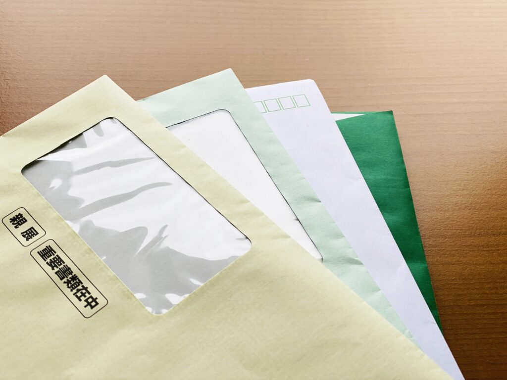 立入検査通知書が届く